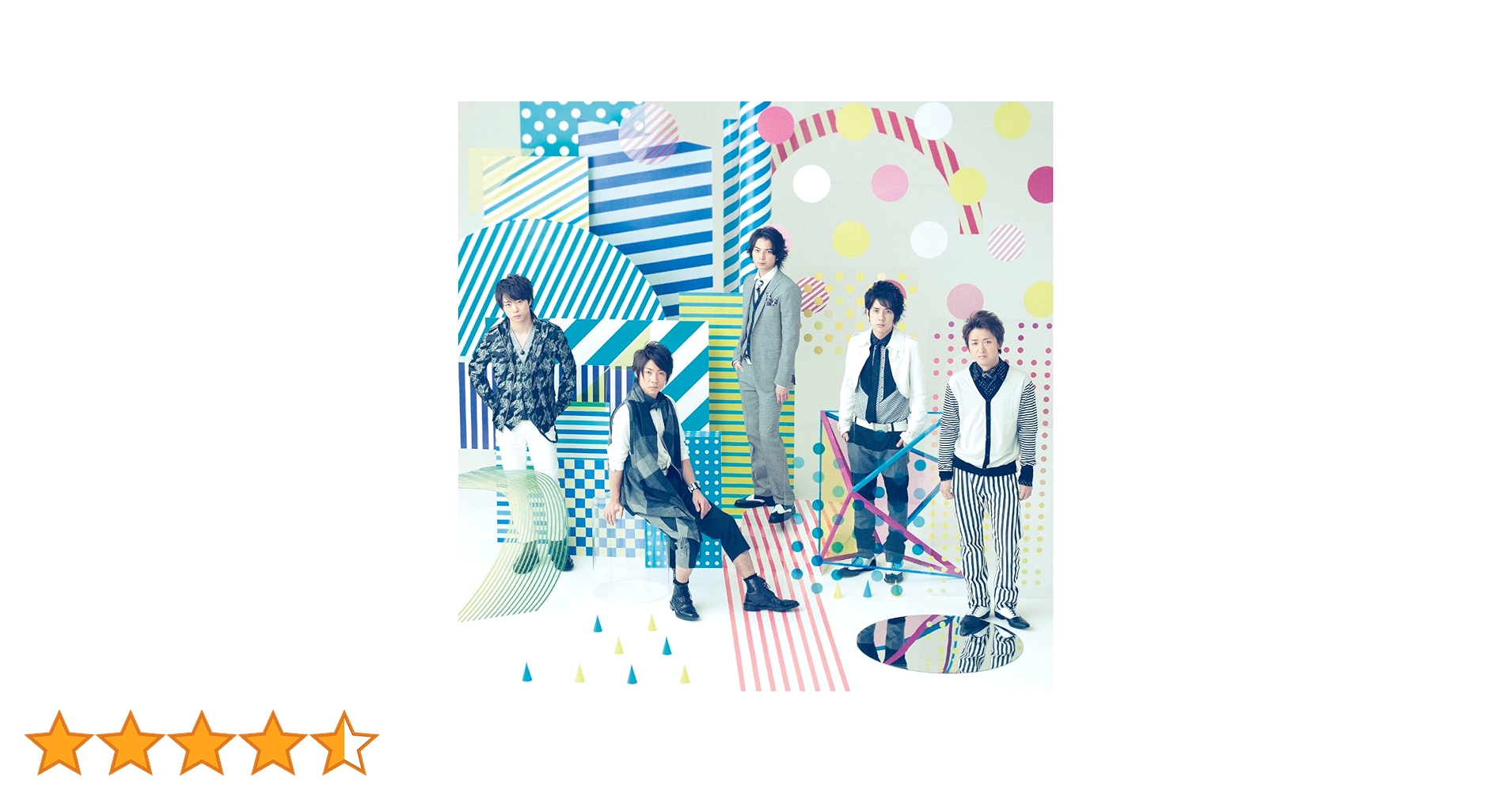 Amazon.co.jp: 僕の見ている風景 (通常盤) - 嵐: ミュージック